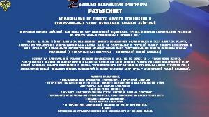 Зиминская межрайонная прокуратура разъясняет
