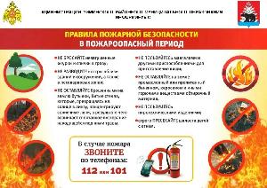Уважаемые жители и гости Зиминского района!
