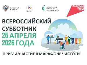 #Национальные_проекты 