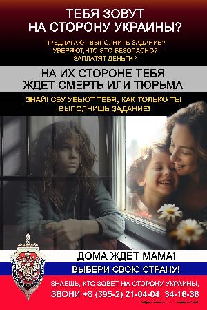 Предлагают выполнить задание?