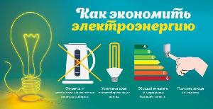 Памятка