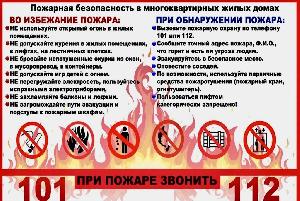 ПАМЯТКА