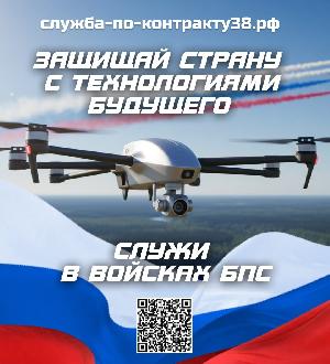 Служба по контракту
