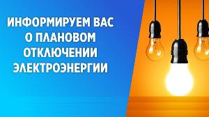 Объявление 