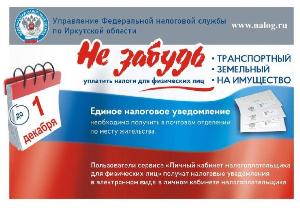 Памятка